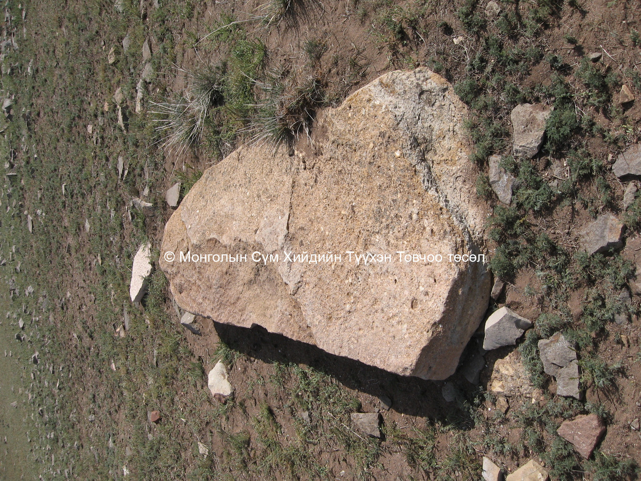 Хавхагтын хийдийн туурин дээр нь хөшөө чулуутай/9/